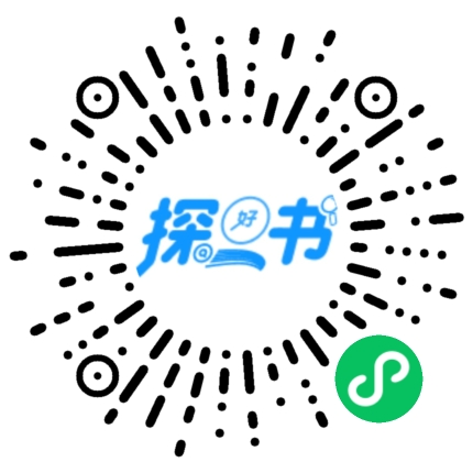 探好书小程序